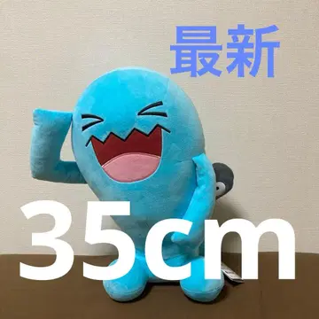 새상품! 포켓몬스터 메챠모후굿토 봉제 인형 쏘드라