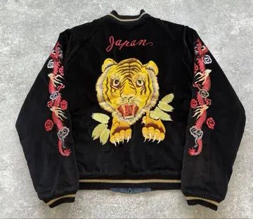 테일러 동양 벨벳 스카잔 검 동양 엔터프라이즈