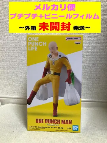 상자 손상 할인 있음 원펀맨 OnePunch Life 사이타마 쇼핑
