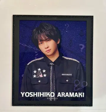 액터즈 리그 in brain 복권 랜덤 아크릴 색지 아라마키 요시히코