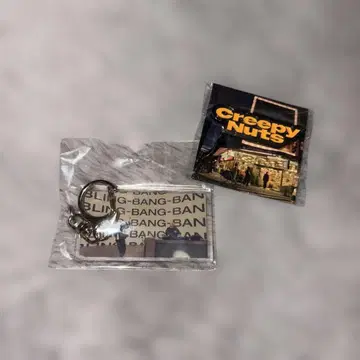 Creepy Nuts 가챠가챠 아크릴 키링 & 핀 배지