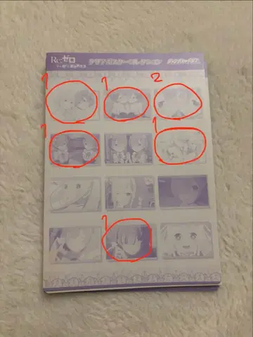 리제로 약 A5 사이즈 클리어 포스터 8장 세트