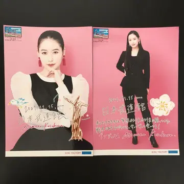 3167 안쥬르므 카사하라 모모나 브로마이드 2장 세트