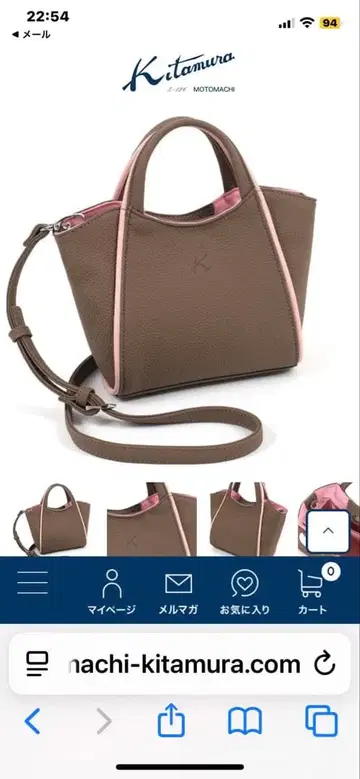 Kitamura 브라운 숄더백