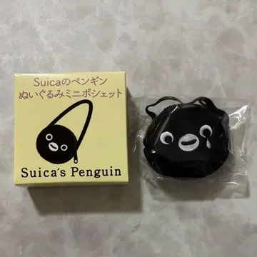 Suica 펭귄 봉제 인형 미니 포켓