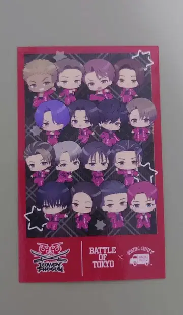 BOT AMAZING COFFEE 스티커