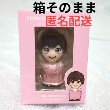 나니와단시 손가락 인형 미치에다 슌스케