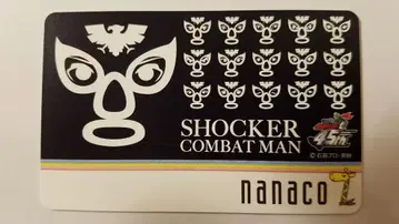 쇼커 한정판 nanaco 카드