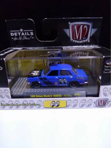 문 아이즈 M2 머신 미사용 새상품 블루버드