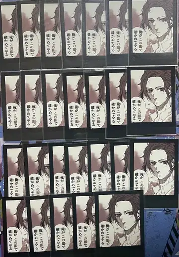 블루 록 흑백 카드 이토시 사에