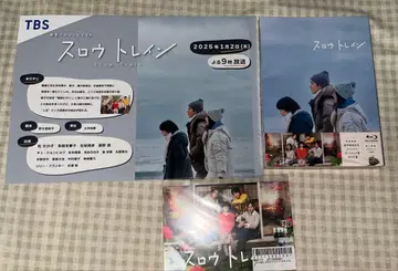 슬로우 트레인 BluRay 특전 포함