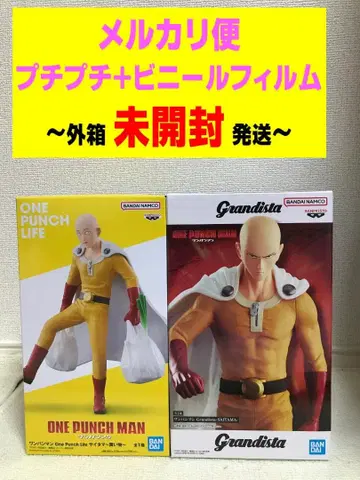 원펀맨 OnePunch Life 사이타마 쇼핑 grandista