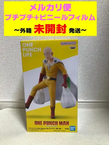 원펀맨 OnePunch Life 사이타마 쇼핑