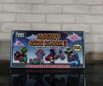 MAGNET CUBE BLOCK 3
