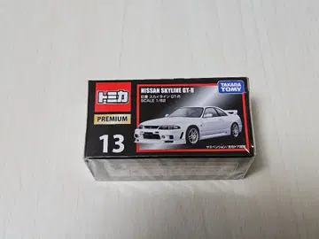 토미카 프리미엄 13 스카이라인 GT-R 구형 패키지