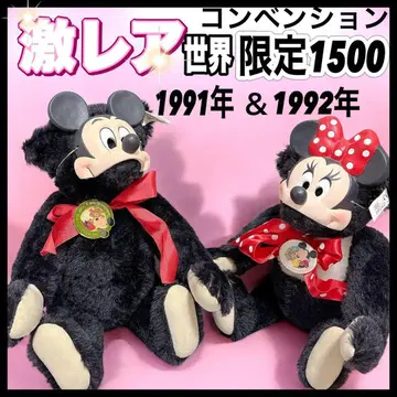 한정판 슈타이프 미키 미니 마스크 테디베어 가면 컨벤션 곰