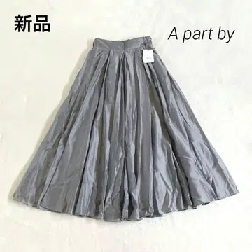 새상품 아파트바이 시어 볼륨 스커트 S 라이트 그레이