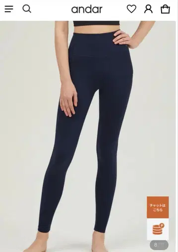 andar Airywin 핏 텐션 레깅스 나이트 네이비