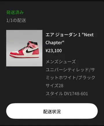 스파이더맨 조던