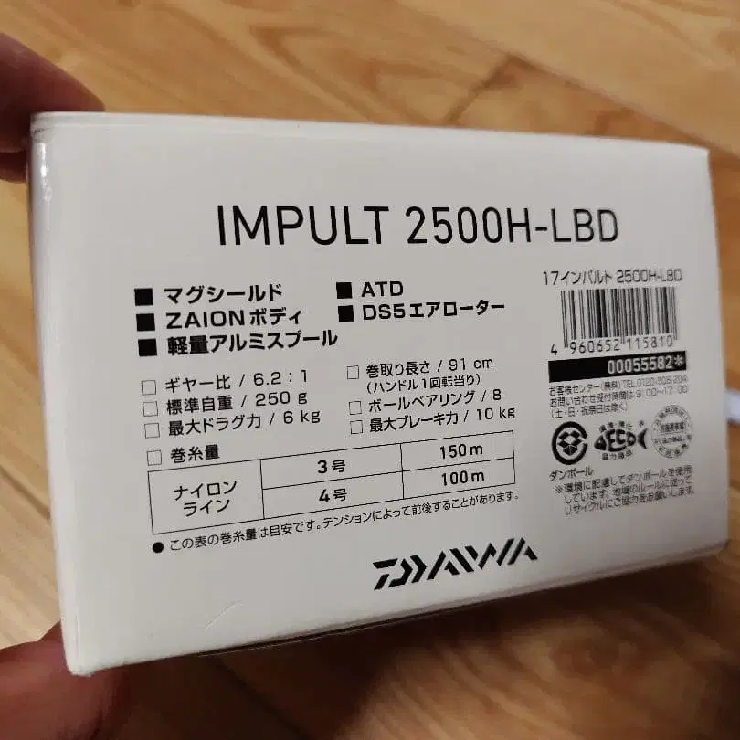 10번째 상품 이미지