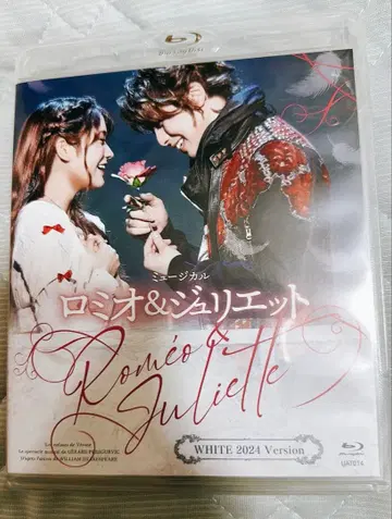 로미오 & 줄리엣 화이트