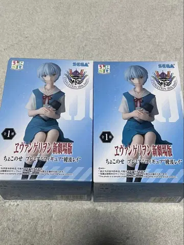 에반게리온 쵸코노세 프리미엄 피규어 아야나미 레이 2개