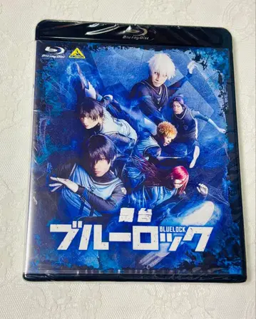 무대 블루 록 Blu-ray 미개봉품