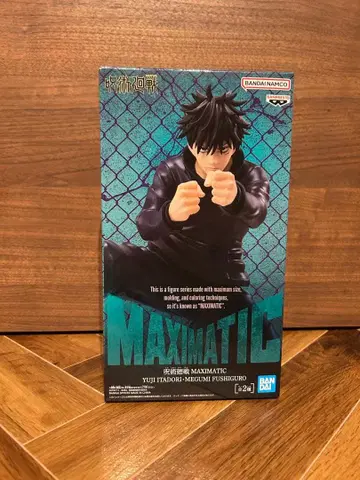 주술회전 MAXIMATIC 후시구로 메구미 피규어