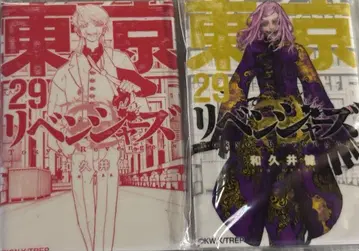 최종 가격 인하 ] 도쿄 리벤저스 산즈 하루치요 코믹 캔뱃지 동리베