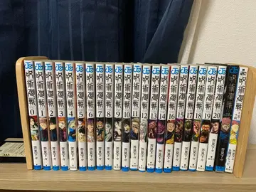 주술회전 0-20권 + 2권