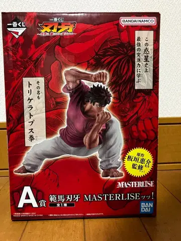 제일복권 한마 바키 A상 한마 바키 피규어