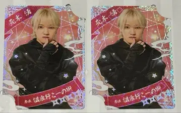 모토키 와쿠 닌코레