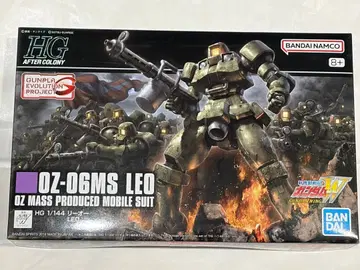 건담 프라모델 HG 리오 미개봉 미조립