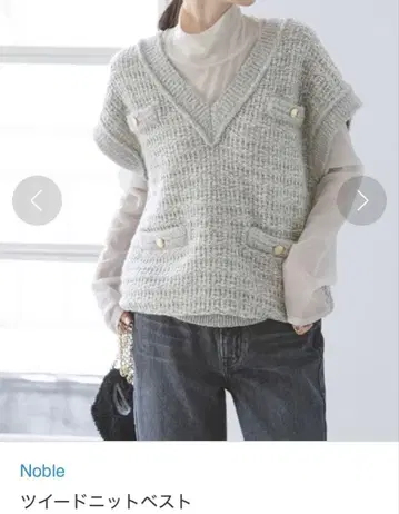 Noble 트위드 니트 베스트