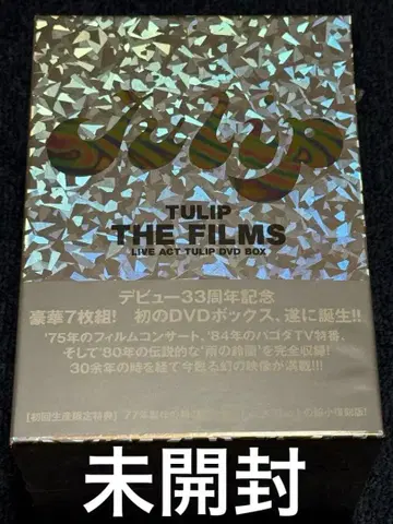 [ 미개봉 ] 튤립/TULIP THE FILMS