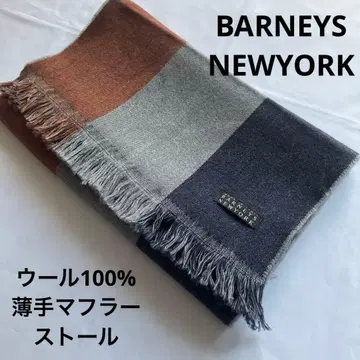 [새상품급] 바니스 얇은 소재 머플러 스톨 울100% 트리콜로르