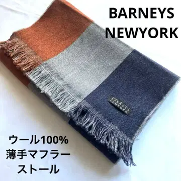 [새상품급] 바니스 얇은 소재 머플러 스톨 울100% 트리콜로르