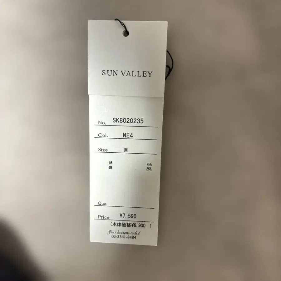 7번째 상품 이미지