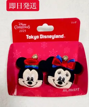 [ 당일 발송 ] 디즈니 미키 미니 반지 2개 크리스마스 2025