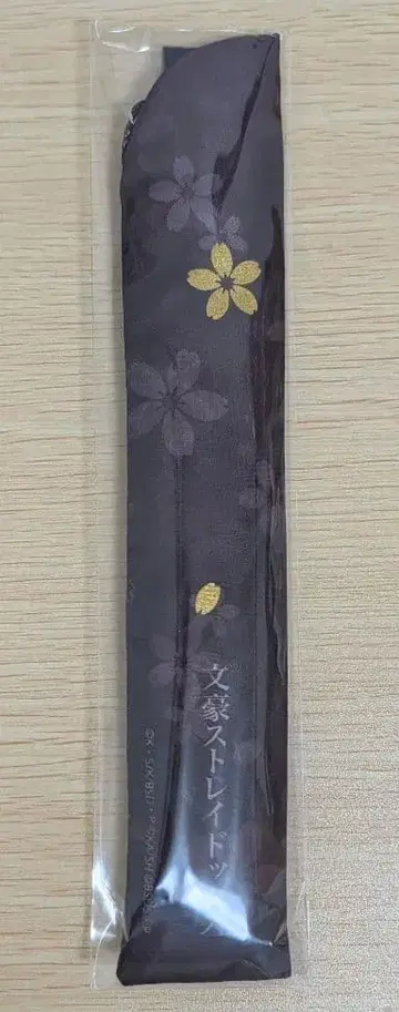 문호 스트레이독스 나카하라 츄야 부채