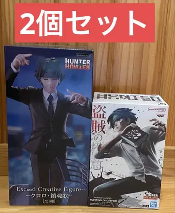 HUNTER x HUNTER 클로로 진혼가 도적의 극의 피규어 2세트