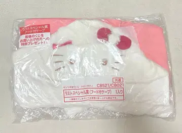 산리오 당첨 복권 헬로키티