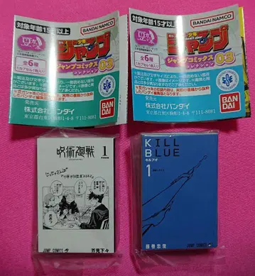 콩 가샤폰 2종 세트