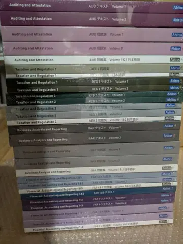 USCPA Abitus 아비타스 텍스트 문제집 Ver.1.01