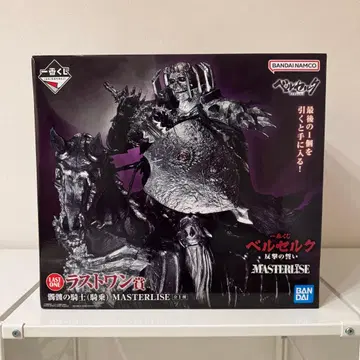 제일복권 베르세르크 라스트원 해골 기사 기마 피규어