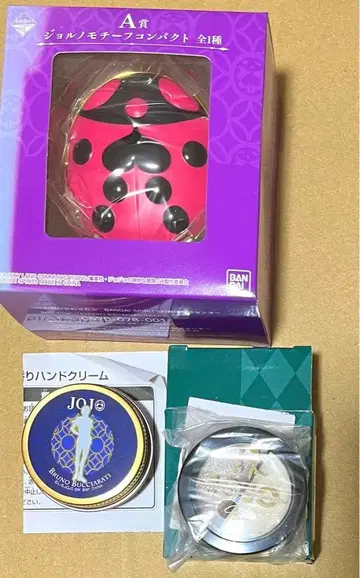 이치방 코후레 죠죠