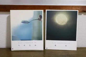 코우치 린코 / 우타타네, 불꽃놀이 2권 세트