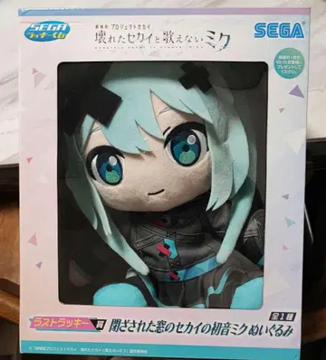 부서진 세계와 노래할 수 없는 미쿠 라스트 럭키상