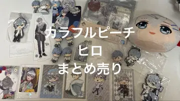 컬러풀 피치 히로 묶음 판매