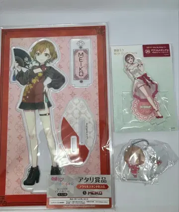 MEIKO 굿즈 세트